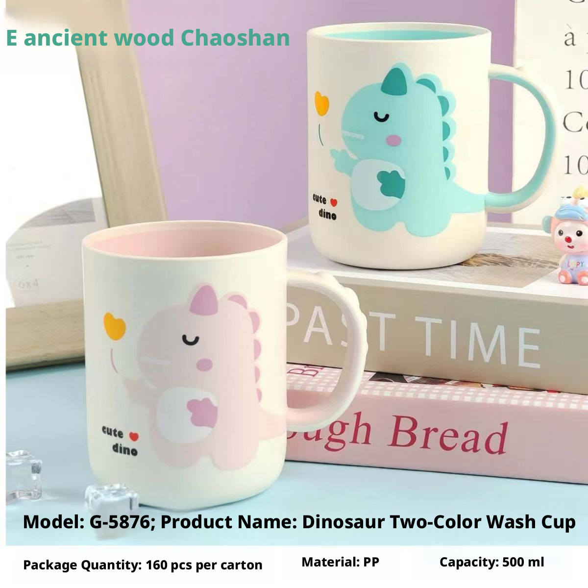 Main product image of Dinosaur Two-Color Brush Cup, Green, PP, 500ml