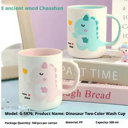 Product image of Dinosaur Two-Color Brush Cup, Green, PP, 500ml