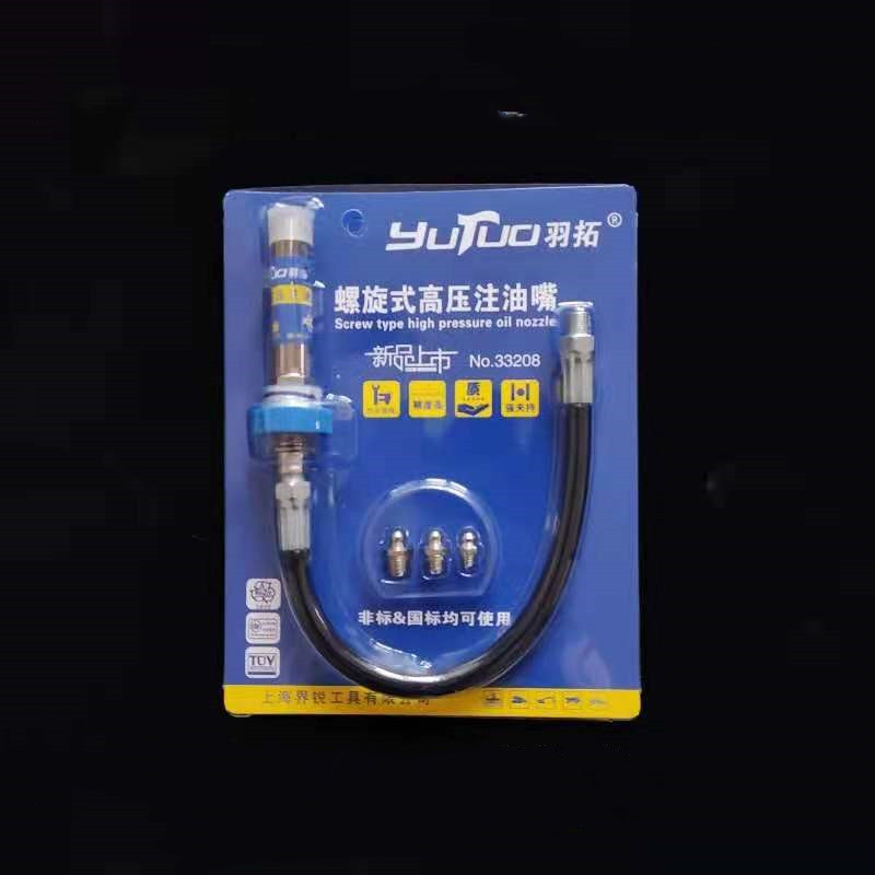 Main product image of High Pressure Grease Coupler, Self-Locking Clamp Type