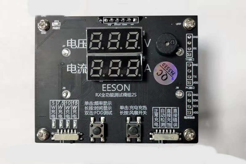 Main product image of Wireless Charger Test Stand for 5W and 10W Power Testing