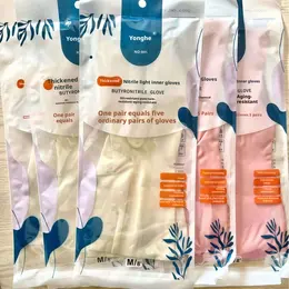 Product image of Nitrile Latex Household Gloves, White, Size L