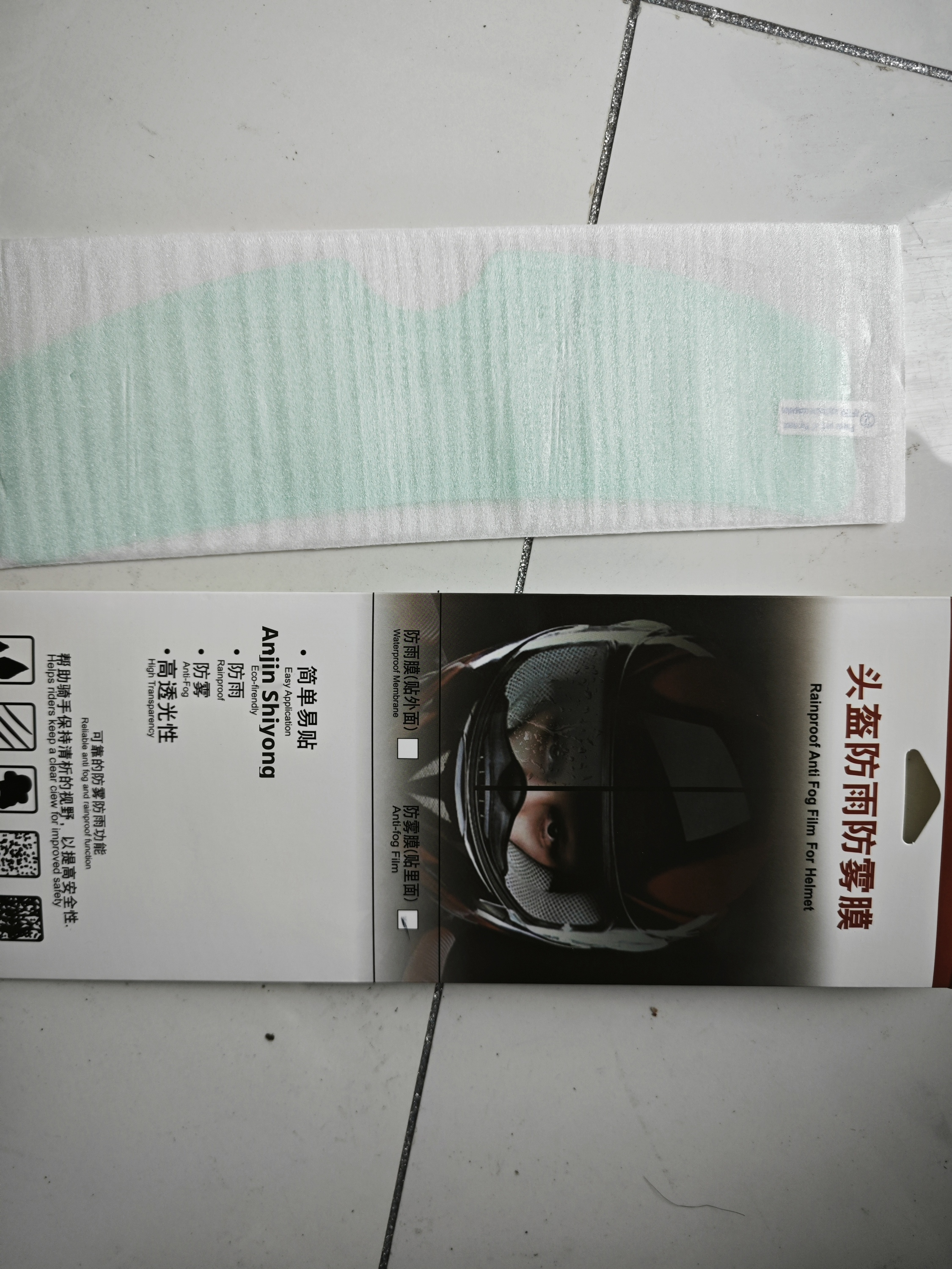 Main product image of Thick Plastic Anti-Fog Film for Safety Helmets