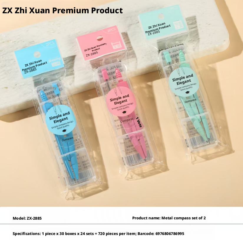 Main product image of Jianyou Drawing Compass Set, Metal and Plastic
