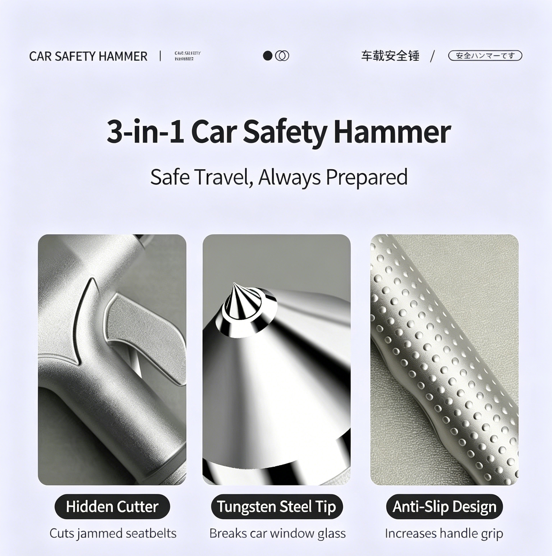 Main product image of Emergency Vehicle Window Breaker and Glass Breaking Tool