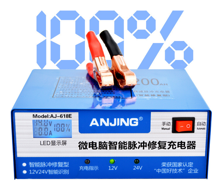Main product image of Automotive Pulse Repair Battery Charger for Vehicle Maintenance