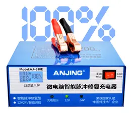 Product image of Automotive Pulse Repair Battery Charger for Vehicle Maintenance