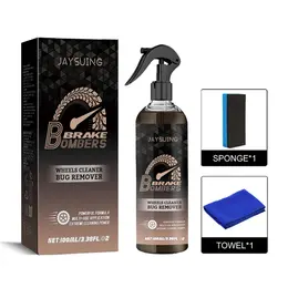 Product image of Brake, Disc, and Rim Cleaner, Rust Remover
