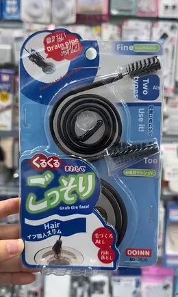 Product image of Flexible Pipe Cleaning Brush Set, 2 Pieces