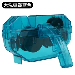 Product image of 3D Chain Brush and Cleaner Set for Bicycle Chain Maintenance