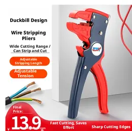 Product image of Adjustable Duckbill Wire Stripping Forceps