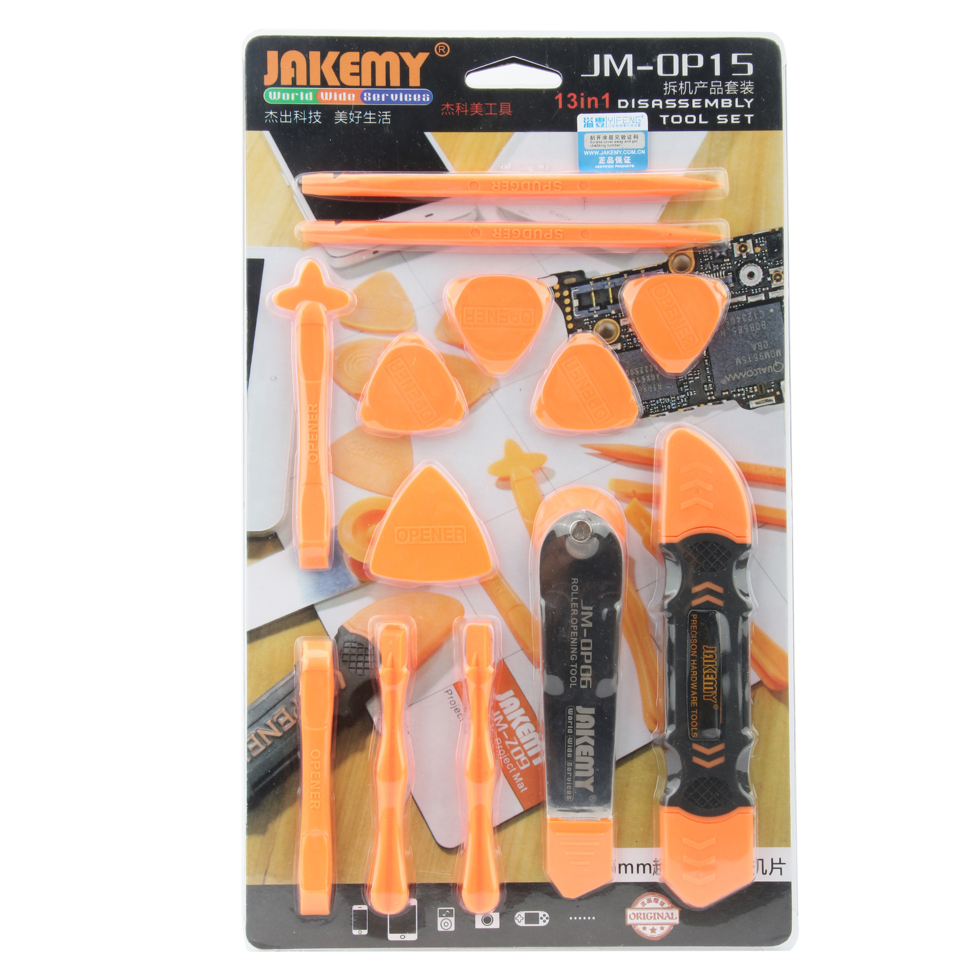 Main product image of Computer and Mobile Device Disassembly Pry Tool Set