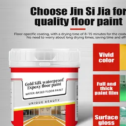 Product image of Gold Silk Water-based Epoxy Floor Paint, Non-Slip, Wear-Resistant, Green
