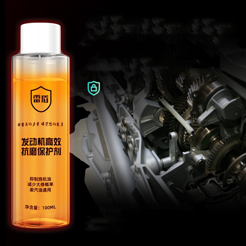 Main product image of Engine Anti-wear Agent for Automotive Use