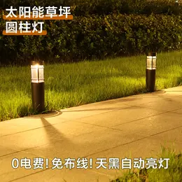 Product image of Outdoor Solar Cylindrical Waterproof Lamp