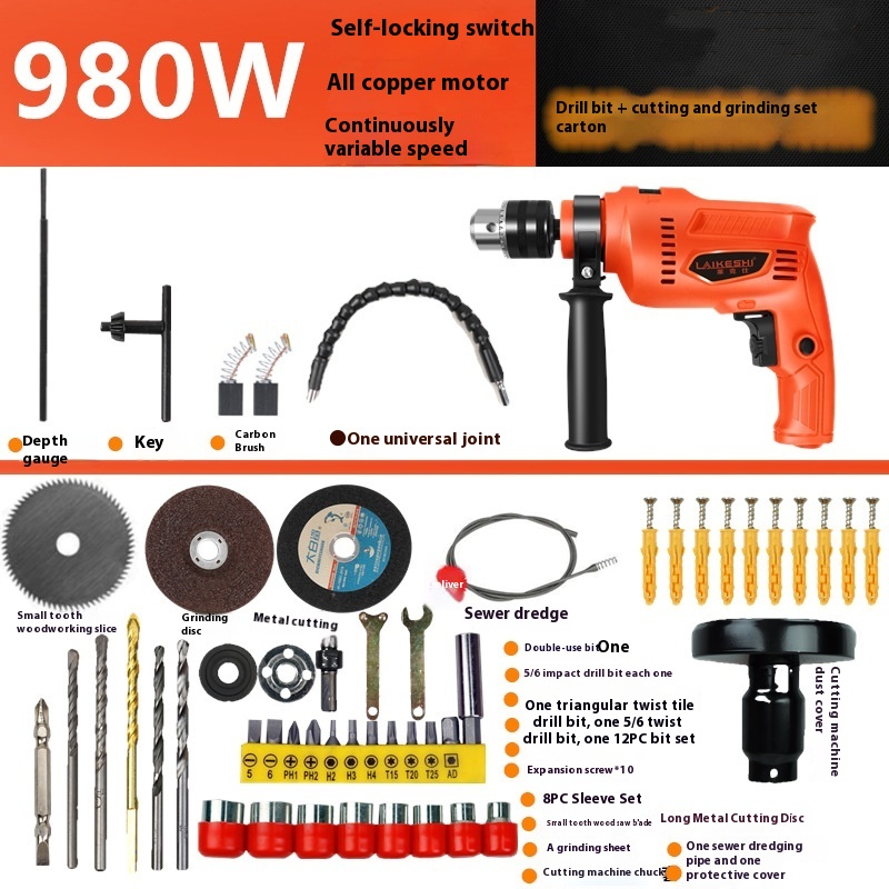 Main product image of Household Electric Impact Drill and Screwdriver