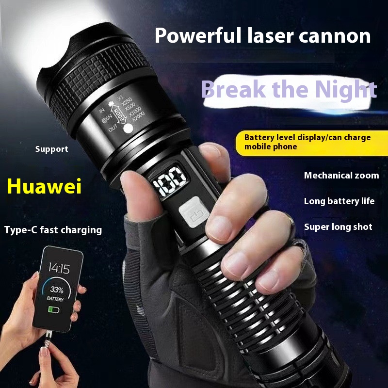Main product image of Outdoor Patrol Spotlight, Long-Range Beam Torch
