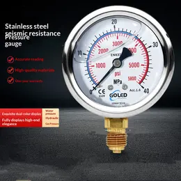 Product image of Stainless Steel Pneumatic Shock-Resistant Pressure Gauge