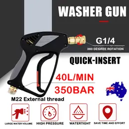 Product image of High Pressure Washer Gun, 1/4 inch, 350 BAR, 5000 PSI