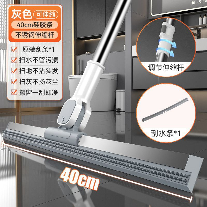 Main product image of 40cm Silicone Squeegee with Stainless Steel Telescopic Handle
